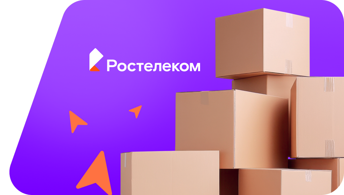 Переезд в новую квартирув&nbsp;Дюртюлах 